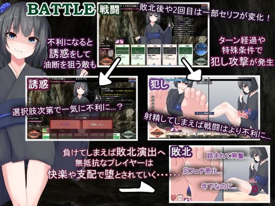 AvariceDungeon デバフカードや状態異常だらけの男性受けデッキ構築ローグライト サンプル画像5