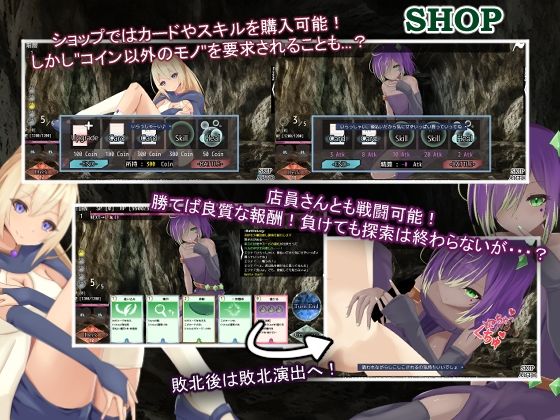 AvariceDungeon デバフカードや状態異常だらけの男性受けデッキ構築ローグライト サンプル画像6