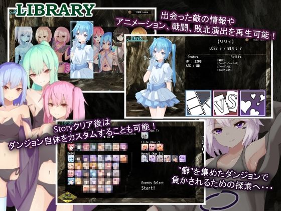 AvariceDungeon デバフカードや状態異常だらけの男性受けデッキ構築ローグライト サンプル画像7
