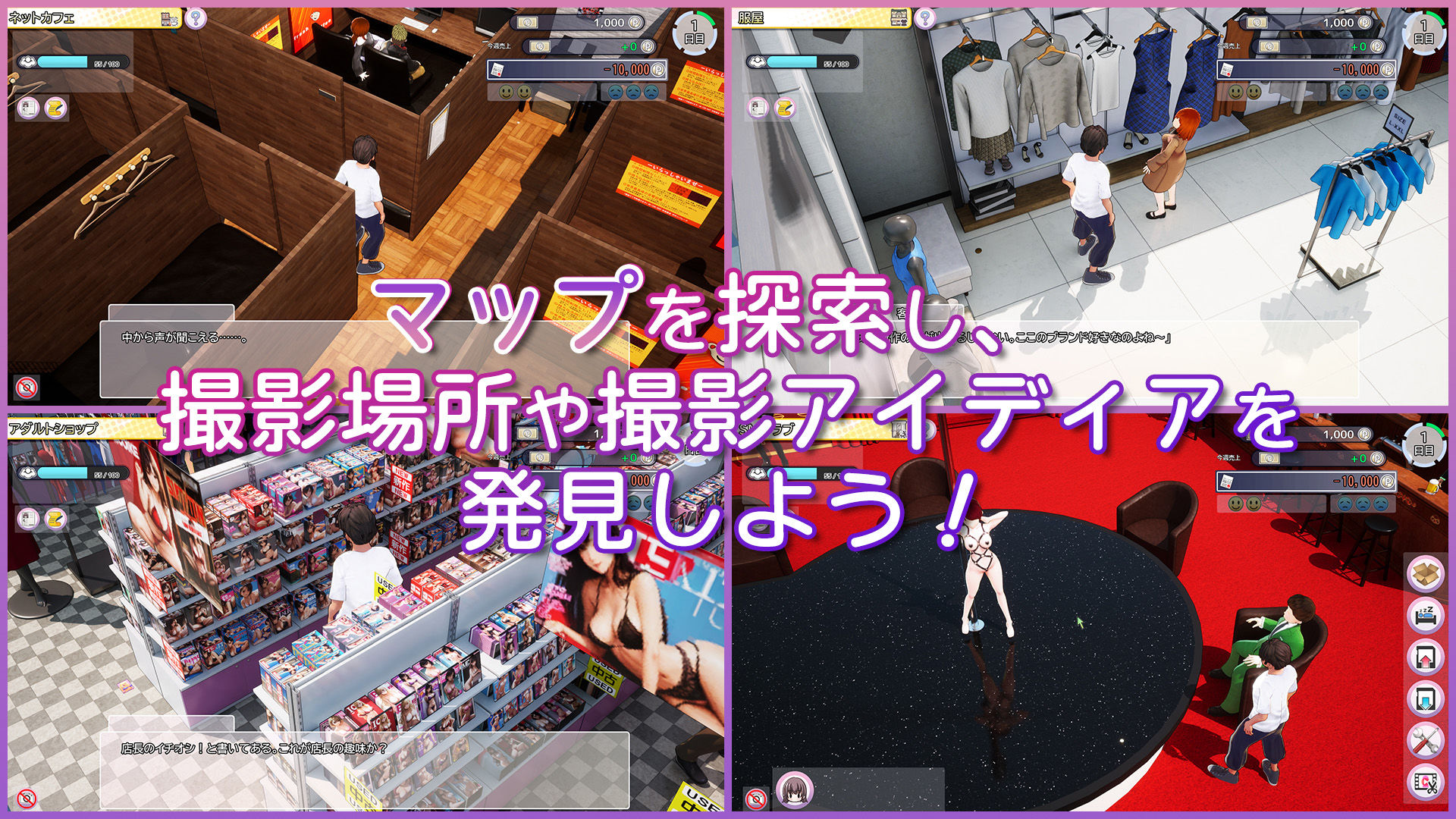 AVカントクLIFE! 〜色んなわたしを撮ってください〜 サンプル画像6