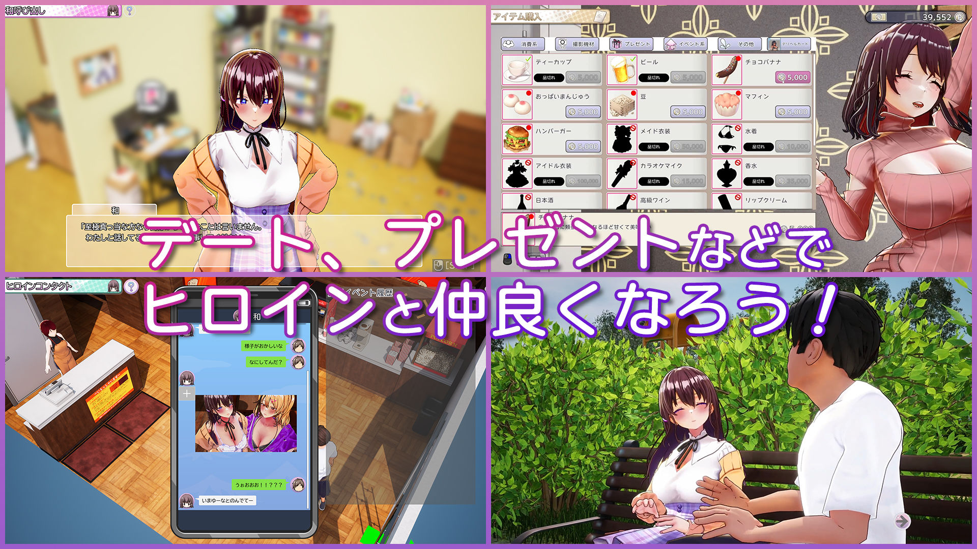 AVカントクLIFE! 〜色んなわたしを撮ってください〜 サンプル画像7