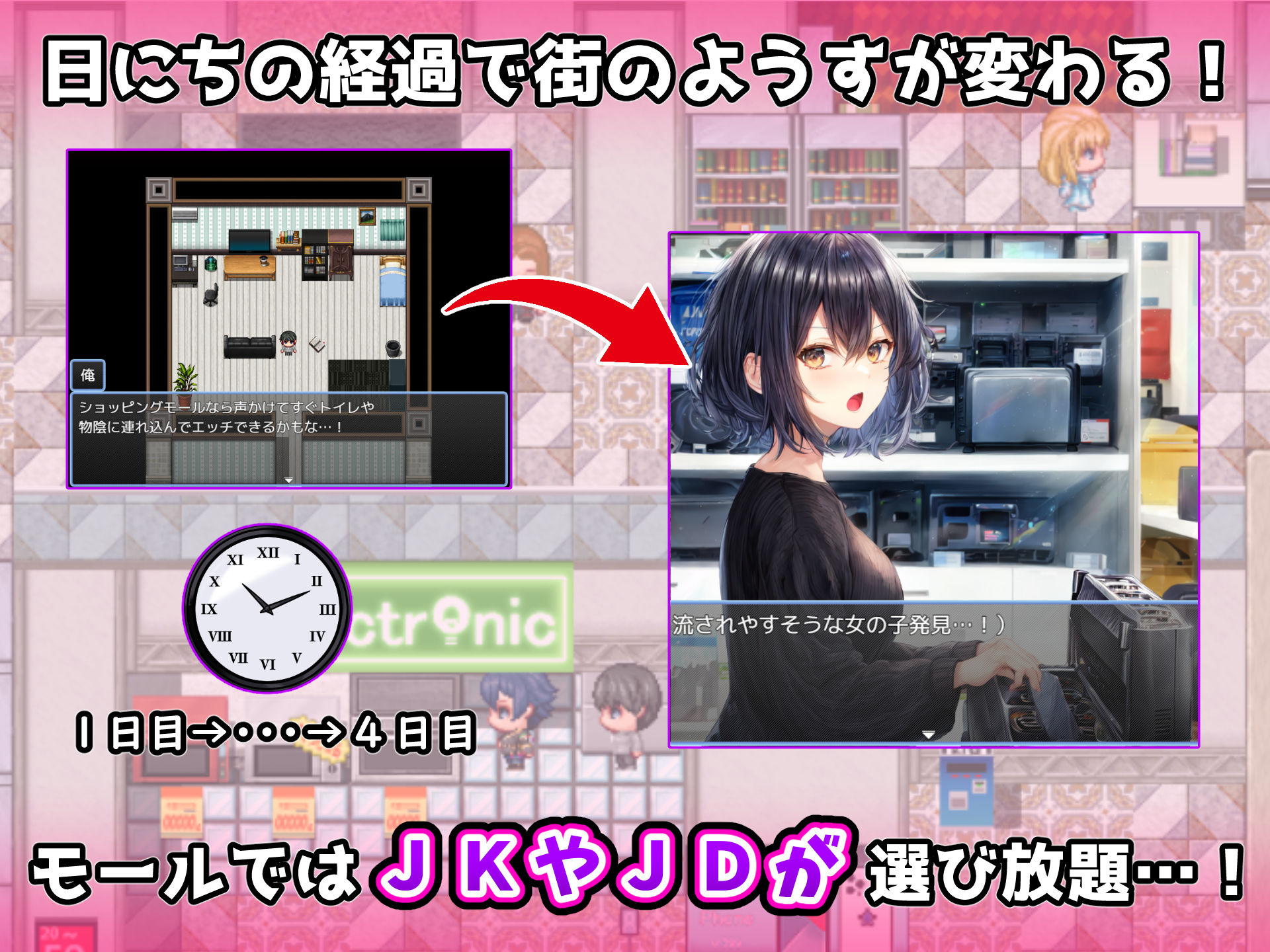 駅前の噴水に媚薬混ぜちゃった〜だんだんエロくなっていく街〜 サンプル画像4