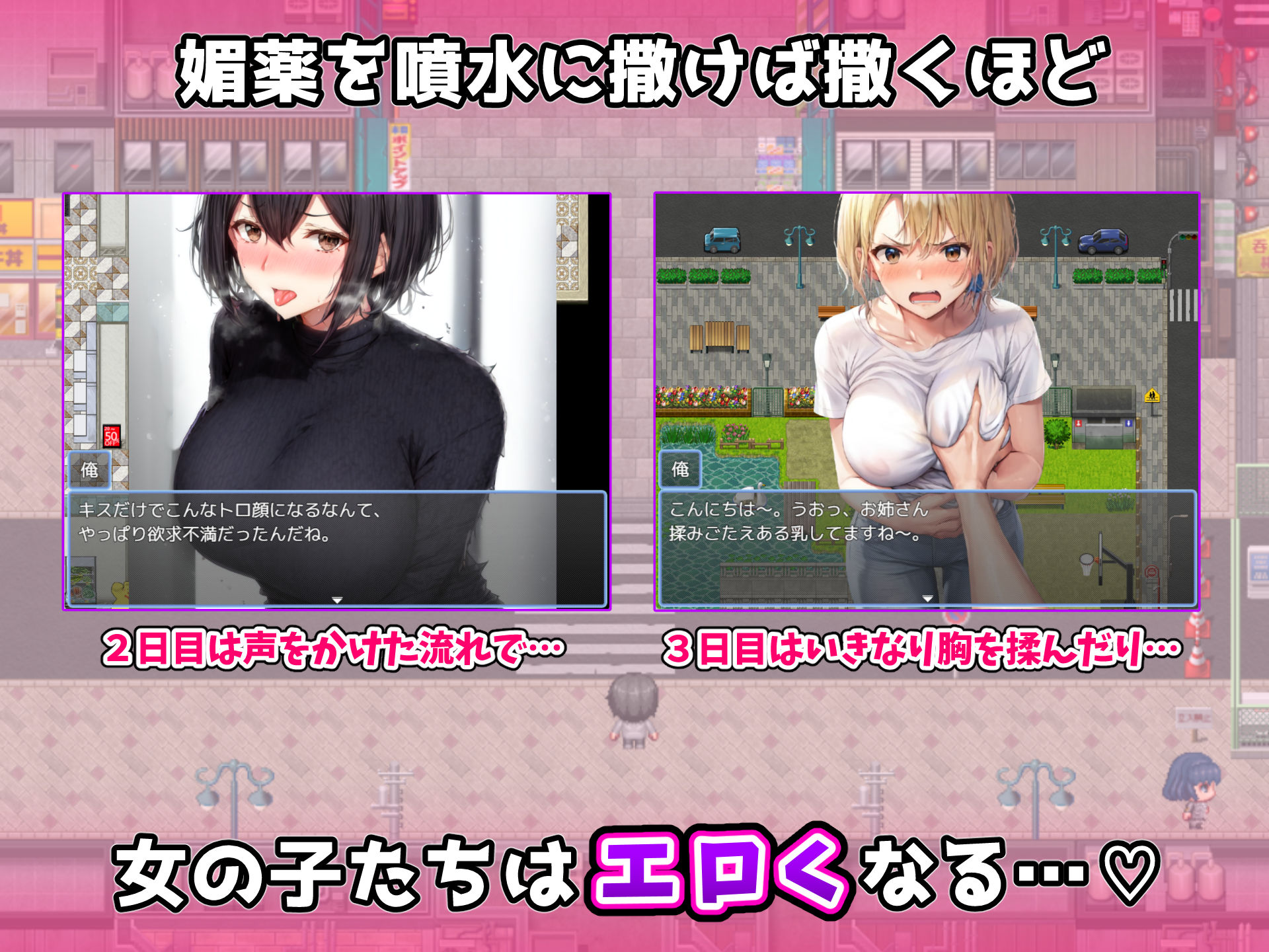 駅前の噴水に媚薬混ぜちゃった〜だんだんエロくなっていく街〜 サンプル画像5