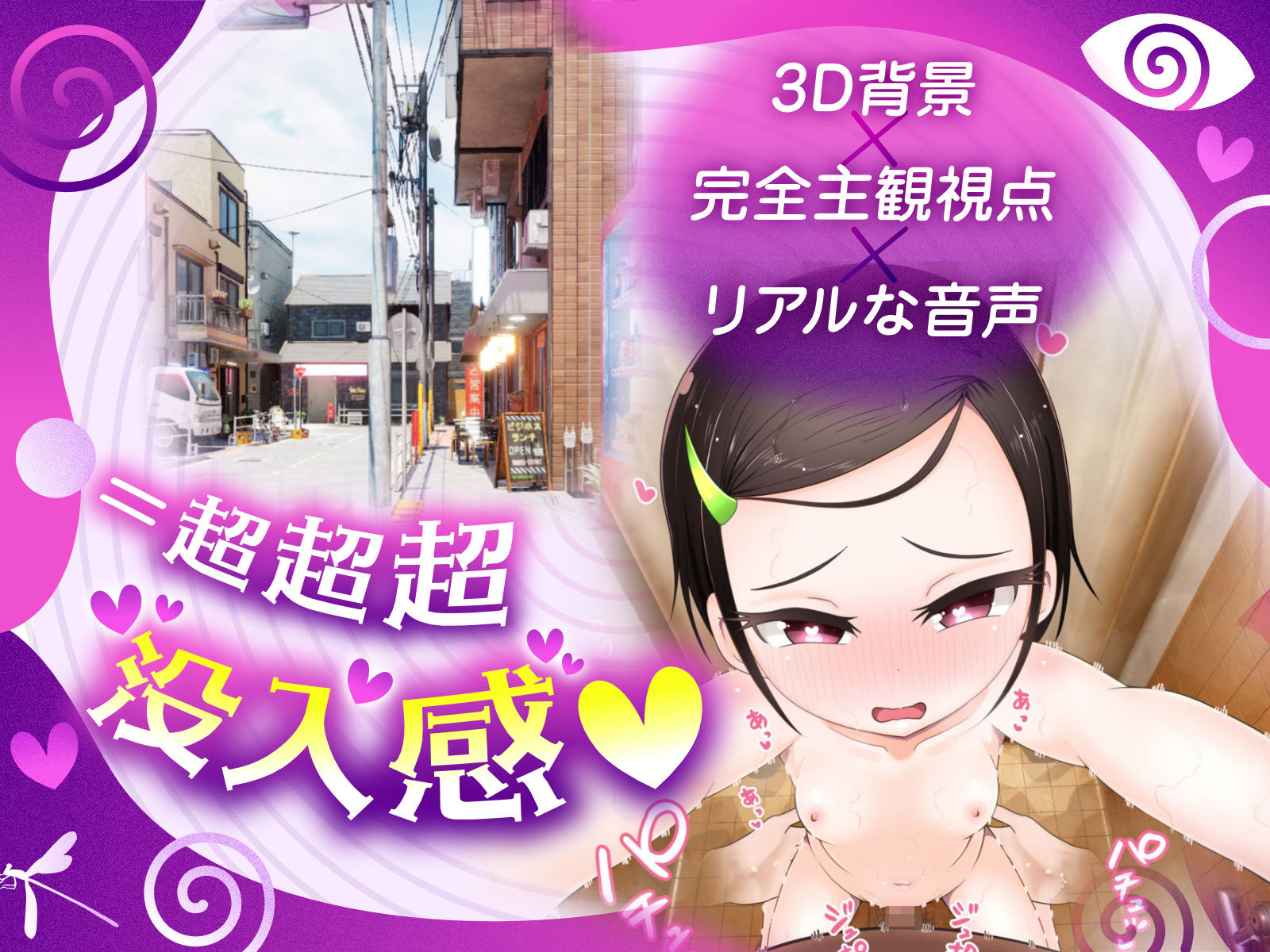 【ゲーム版】少女催〇〜指を回すだけのお手軽催〇〜 サンプル画像3