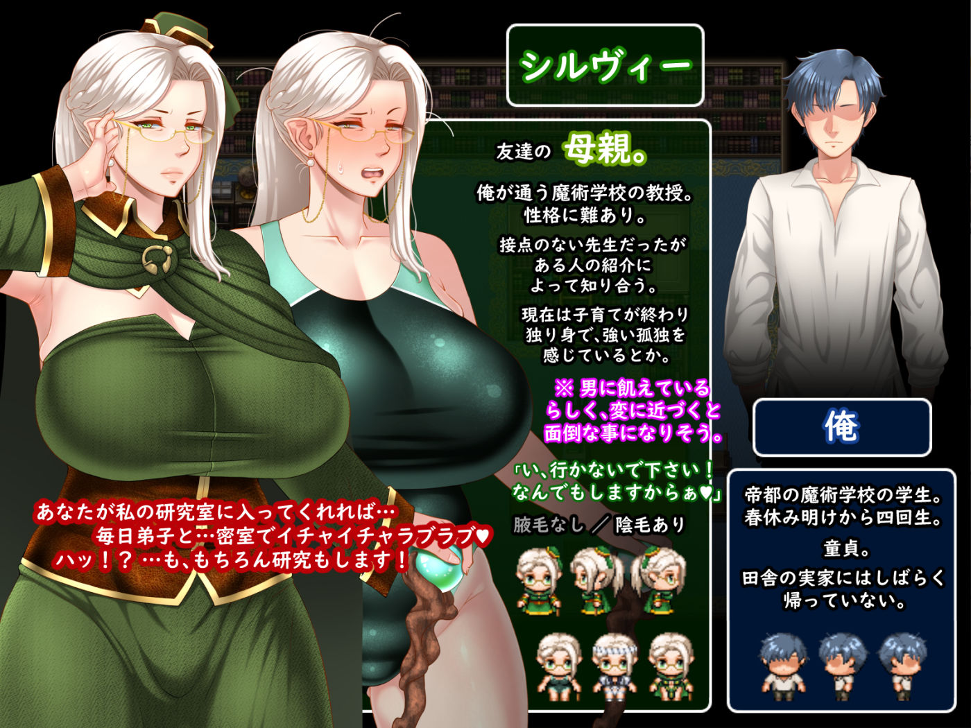 ママさんず オブ デスティニー サンプル画像5
