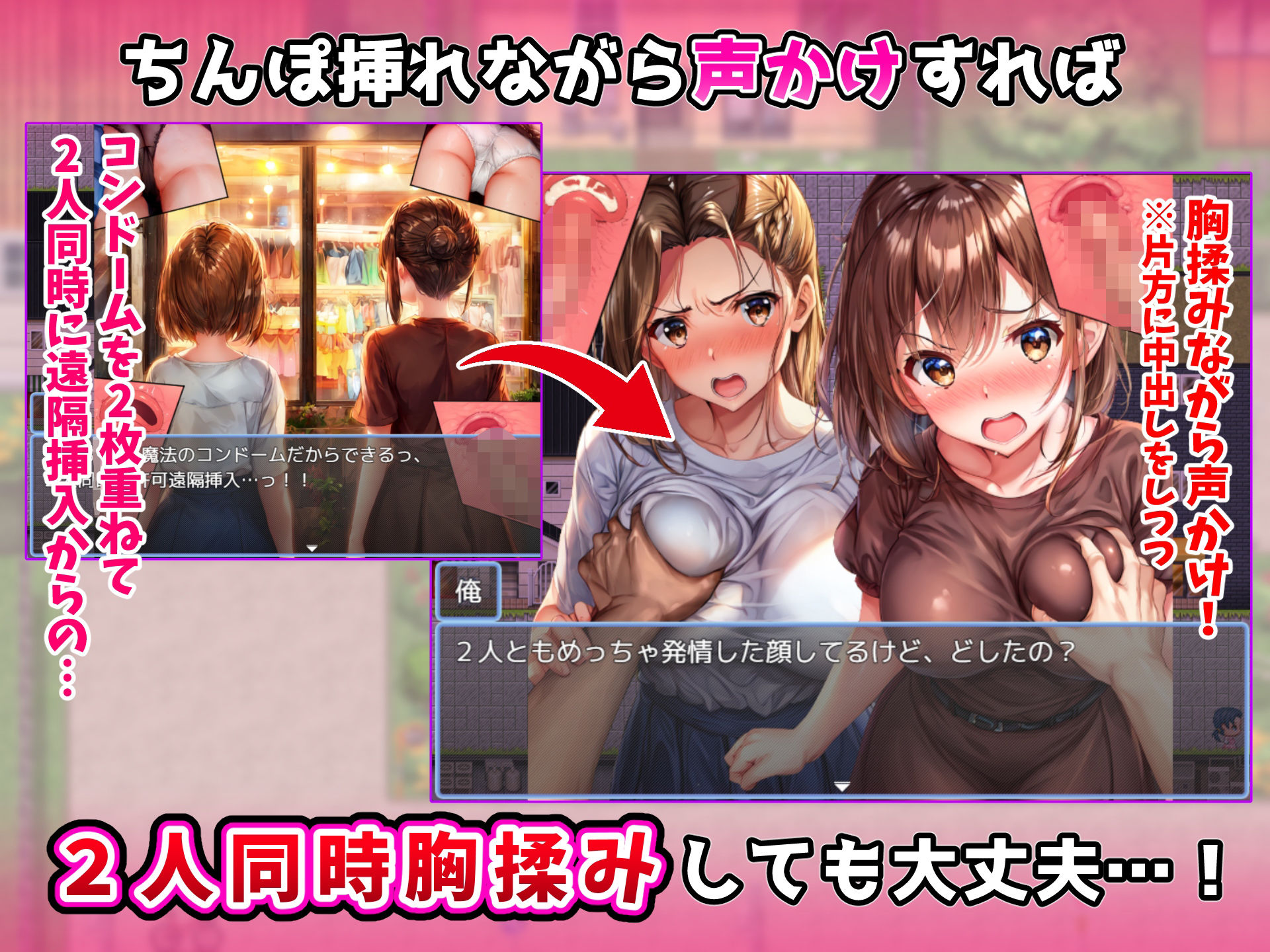 まんこにつながるコンドーム！〜を装着しながら声かけしてみた〜 サンプル画像3