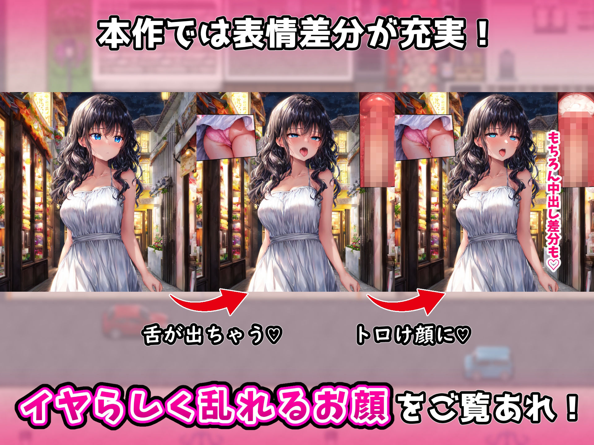 まんこにつながるコンドーム！〜を装着しながら声かけしてみた〜 サンプル画像4