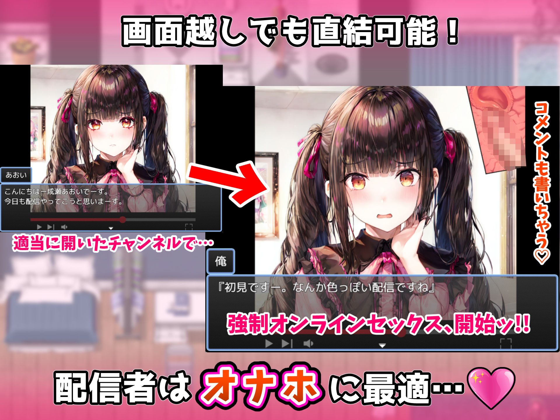 まんこにつながるコンドーム！〜を装着しながら声かけしてみた〜 サンプル画像6