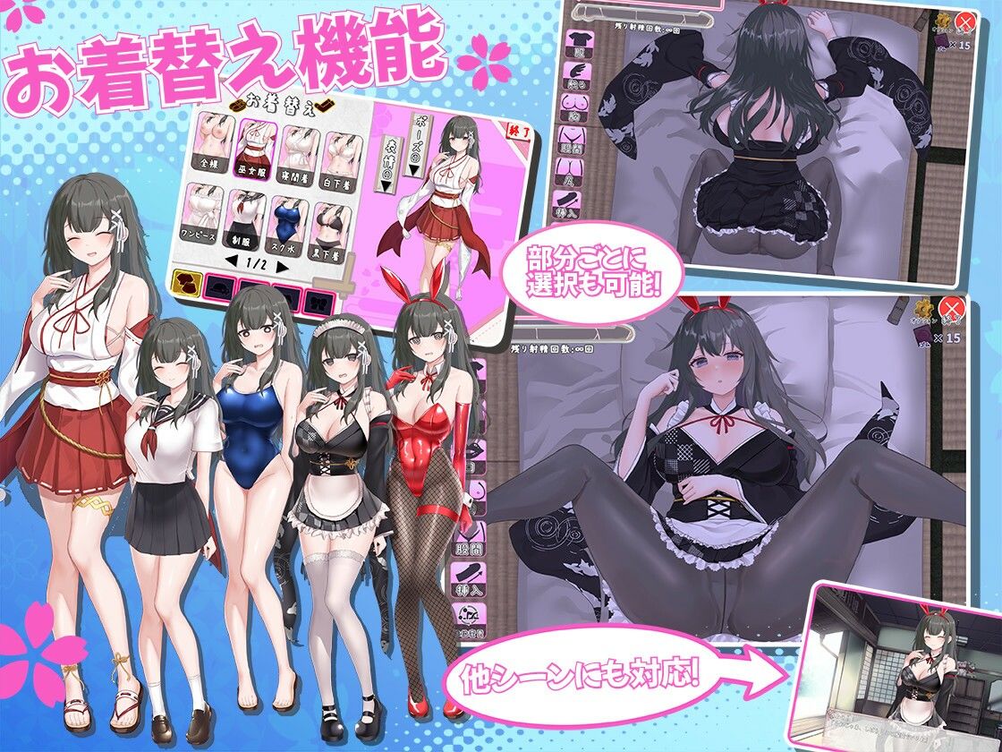 みこみこライフ〜ぽんこつ幼なじみとほのぼの田舎性活〜 サンプル画像6