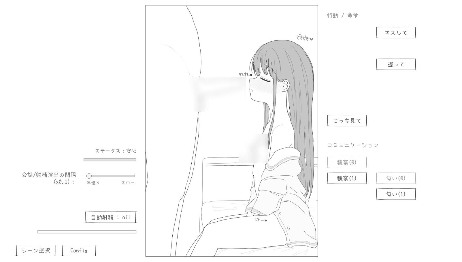 性行為実習はお父さんと サンプル画像6