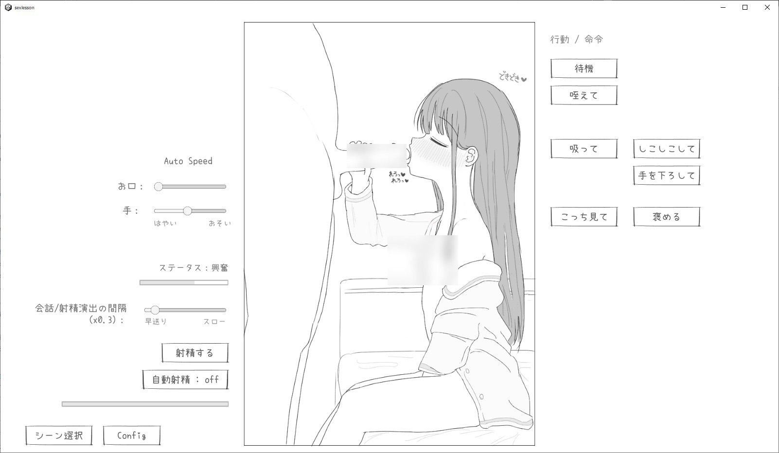 性行為実習はお父さんと サンプル画像7