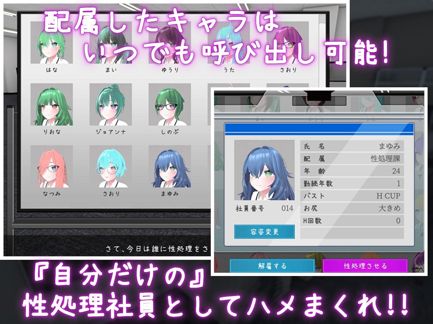 これでお前も性処理課! サンプル画像6