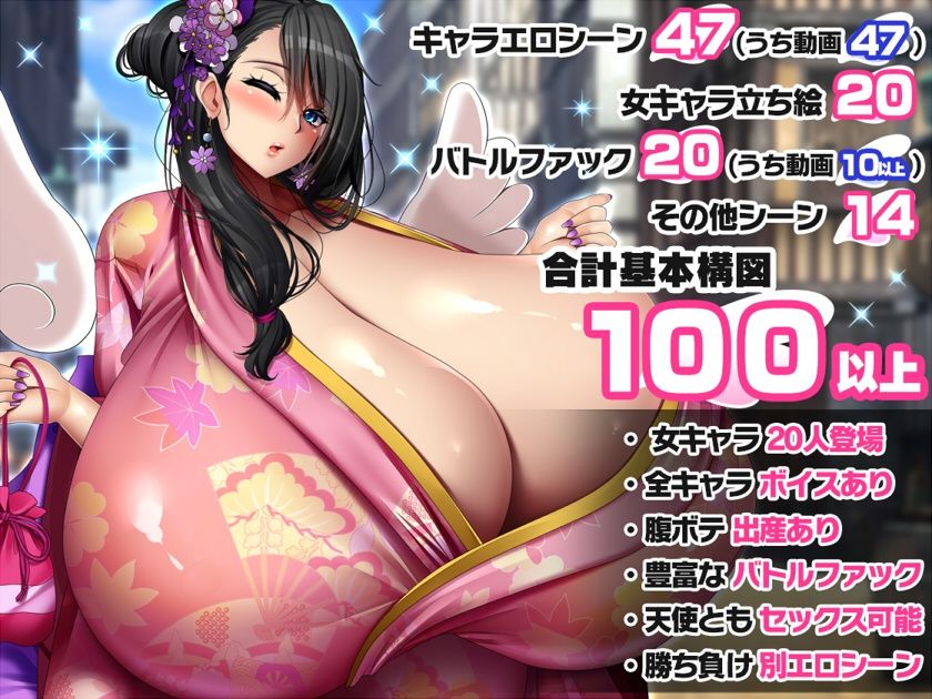 孕ませ！爆乳天国エンジェルビッチーズ2〜王都攻略編〜 サンプル画像2