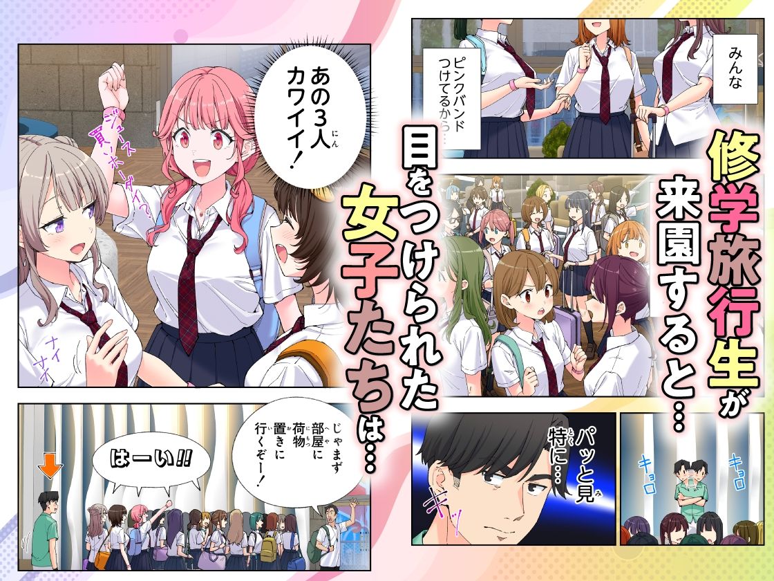スパ・カイラクーア3 サンプル画像7