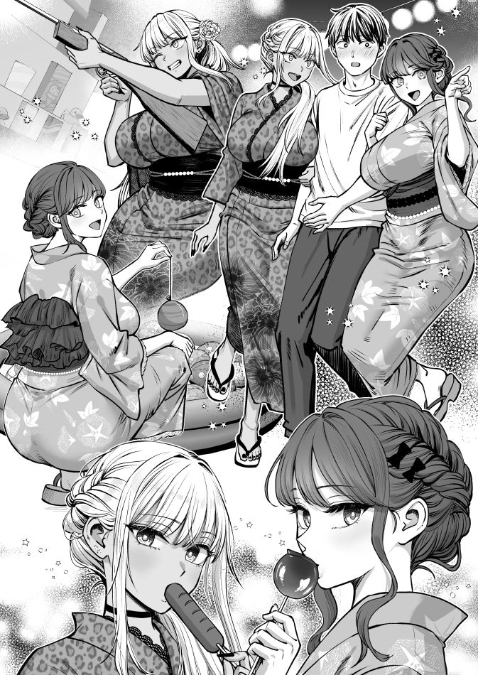 突然姉ができた話4 サンプル画像2
