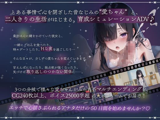 孤独少女との50日間 サンプル画像2