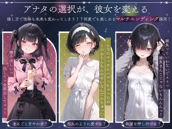 孤独少女との50日間 サンプル画像3
