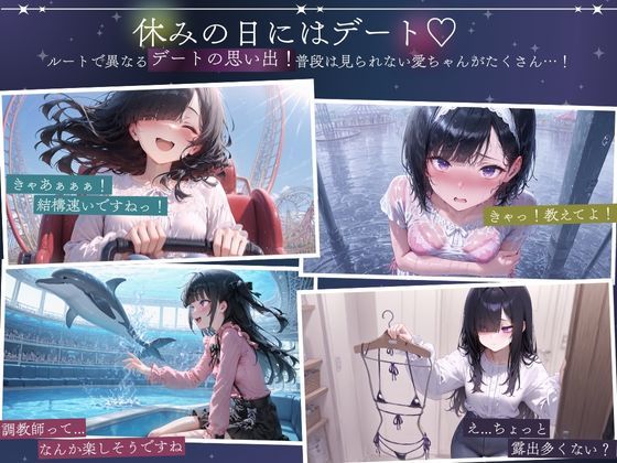 孤独少女との50日間 サンプル画像7