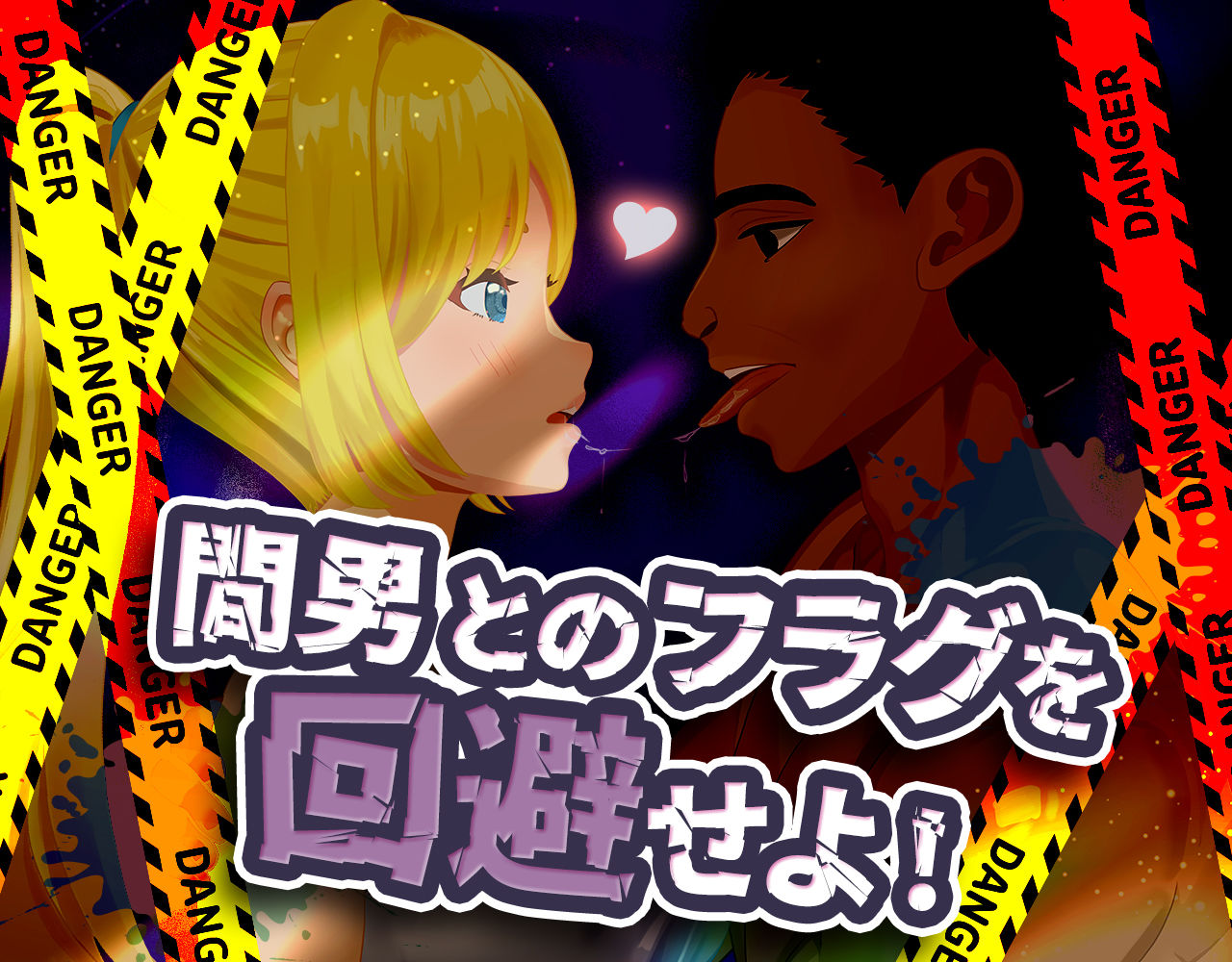 ドピュっとゴルフ伝説〜完全版〜！ サンプル画像2