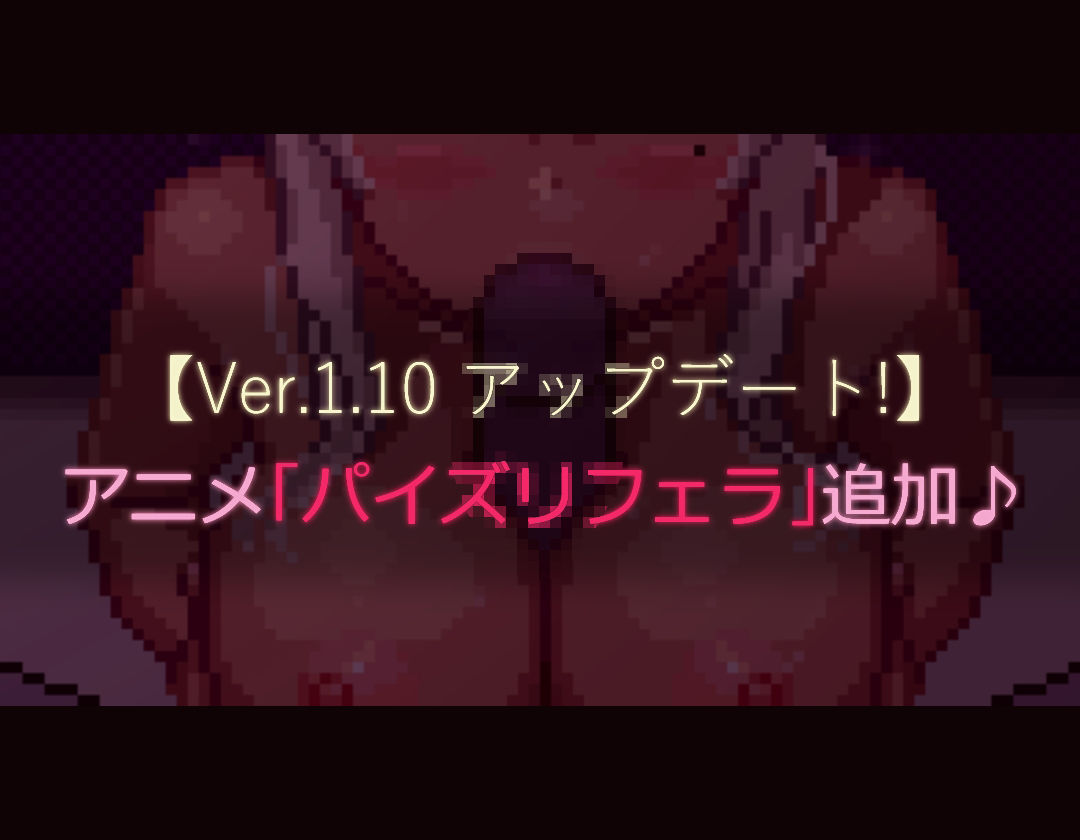 【ドットエロ】「ハメ活」アプリで出会った日焼け爆乳クールギャルとわからせドスケベ交尾!どっとえっち性活。 サンプル画像6