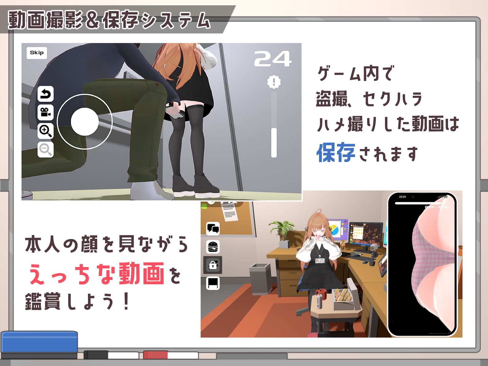 オフィス盗撮 〜気になる新人のあの子〜 サンプル画像3
