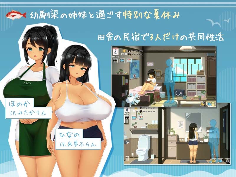 SUMMER 〜夏の14日〜 サンプル画像2