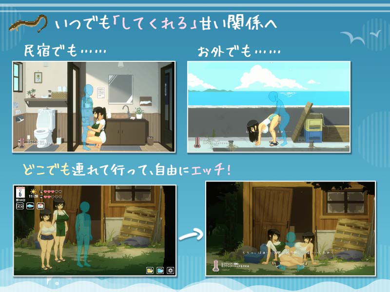 SUMMER 〜夏の14日〜 サンプル画像4