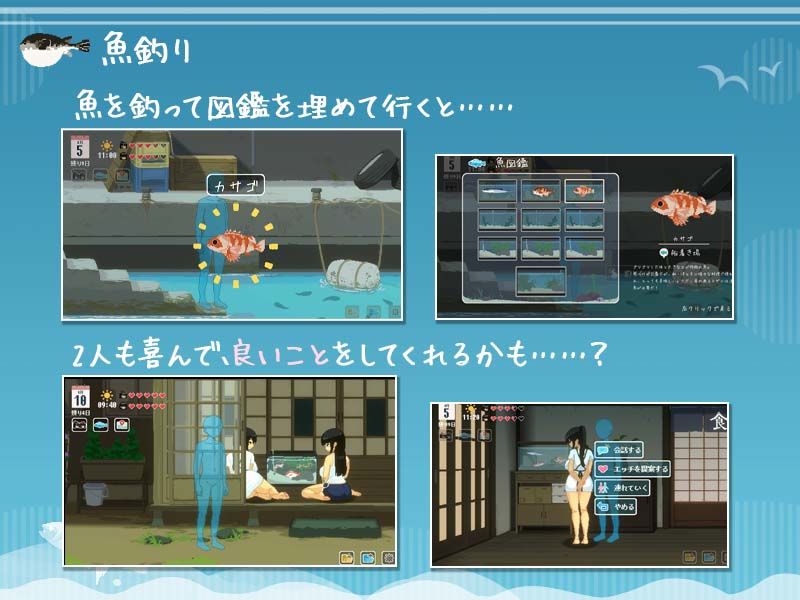 SUMMER 〜夏の14日〜 サンプル画像5