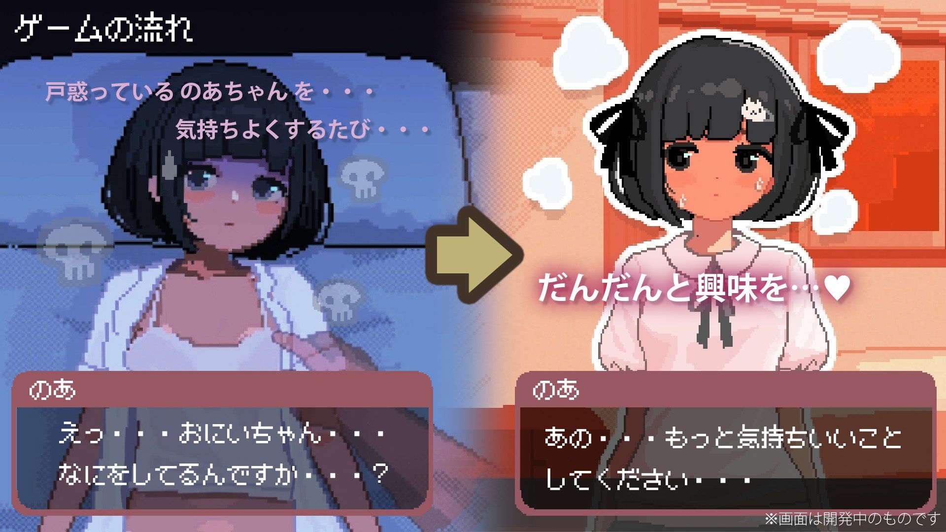J〇つるぺた少女と連続絶頂開発日記 サンプル画像3