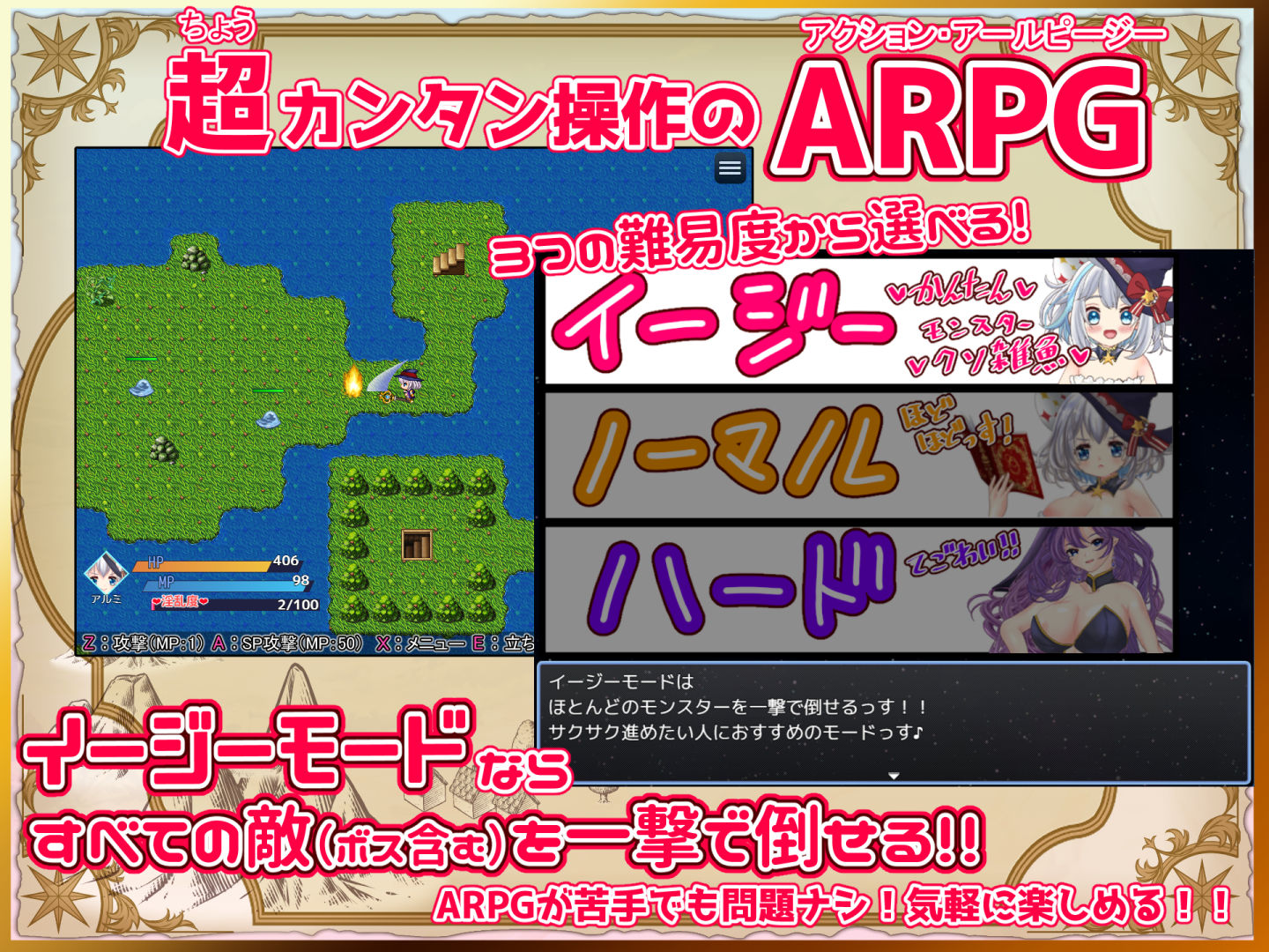 見習い錬金術師とエロトラップダンジョン サンプル画像5