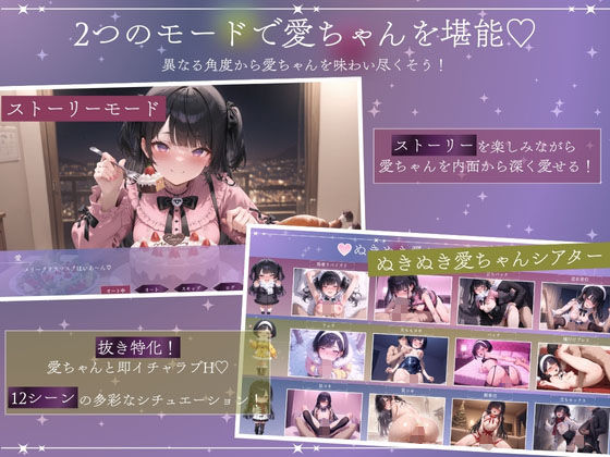 孤独少女との50日間<After> 〜あまあま冬休み〜 サンプル画像4