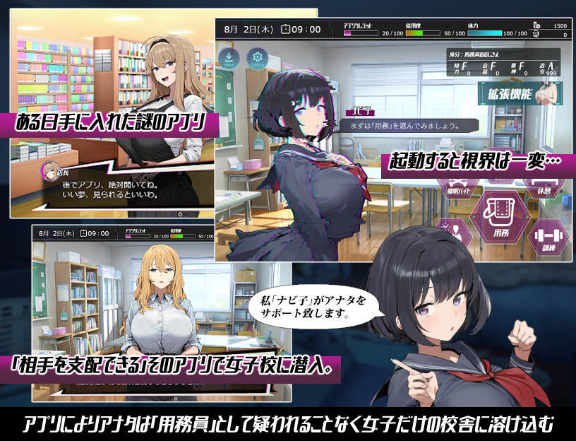 常識改変;催淫学園 サンプル画像2