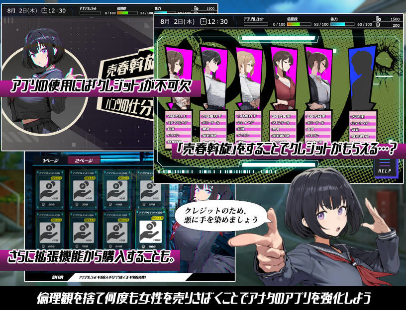 常識改変;催淫学園 サンプル画像4