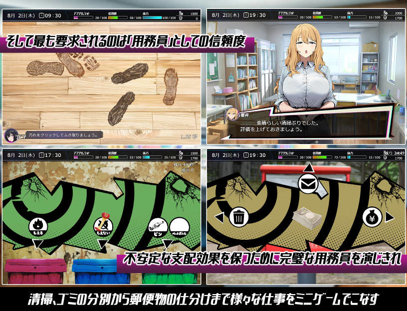 常識改変;催淫学園 サンプル画像5