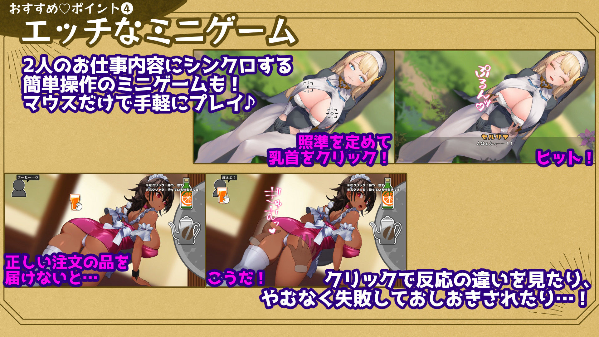 手折らる花へのトロイメライ サンプル画像5