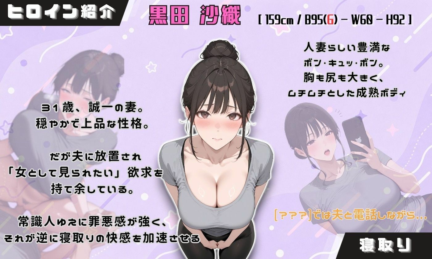 ヤリチントレーナーの種付け裏施術〜快楽堕ちで契約延長〜 サンプル画像6