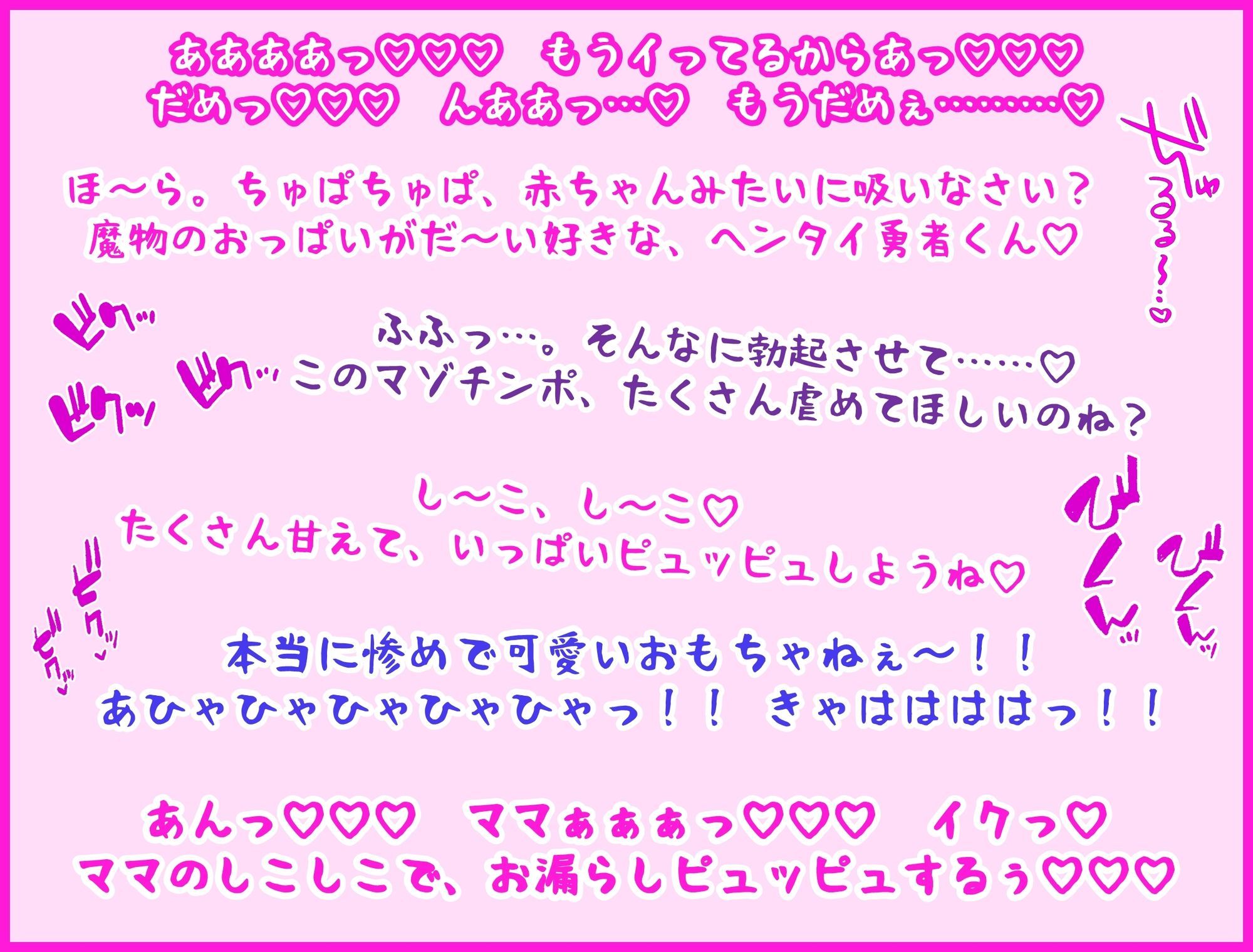 おねショタファンタジーIII サンプル画像6