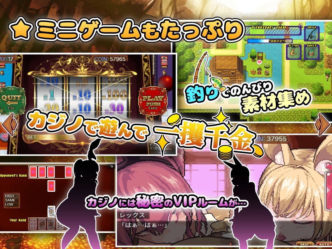異世界モン娘悦楽記 サンプル画像6