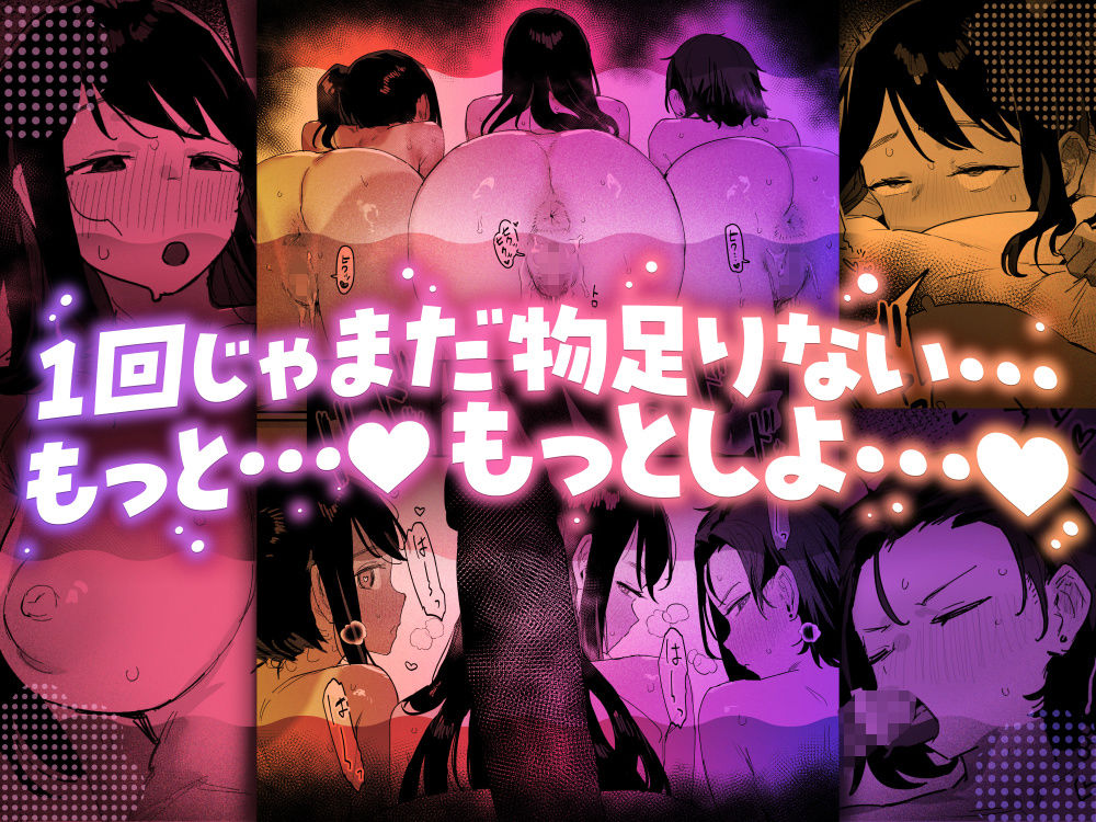 子［村］繁栄 サンプル画像7
