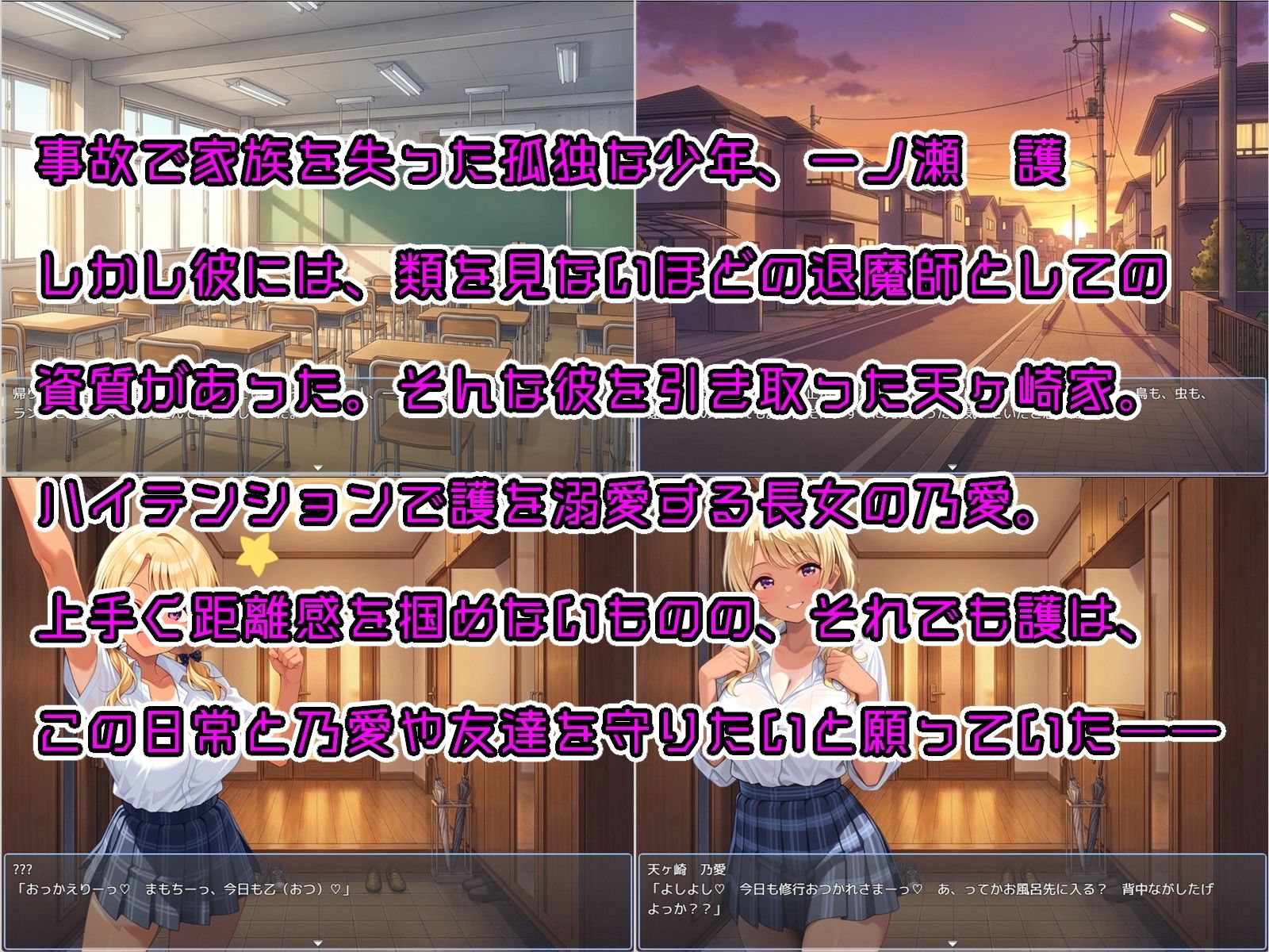 おねショタRPG 少年退魔師淫闘伝 淫らに改変された世界の中で、童貞を奪われた少年退魔師がそれでも必死に淫魔へ戦いを挑む物語 サンプル画像3