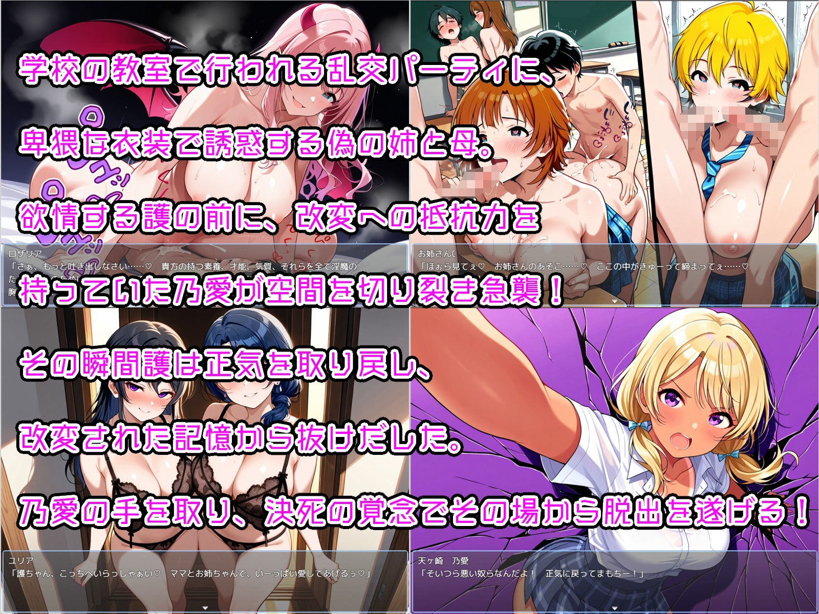 おねショタRPG 少年退魔師淫闘伝 淫らに改変された世界の中で、童貞を奪われた少年退魔師がそれでも必死に淫魔へ戦いを挑む物語 サンプル画像6