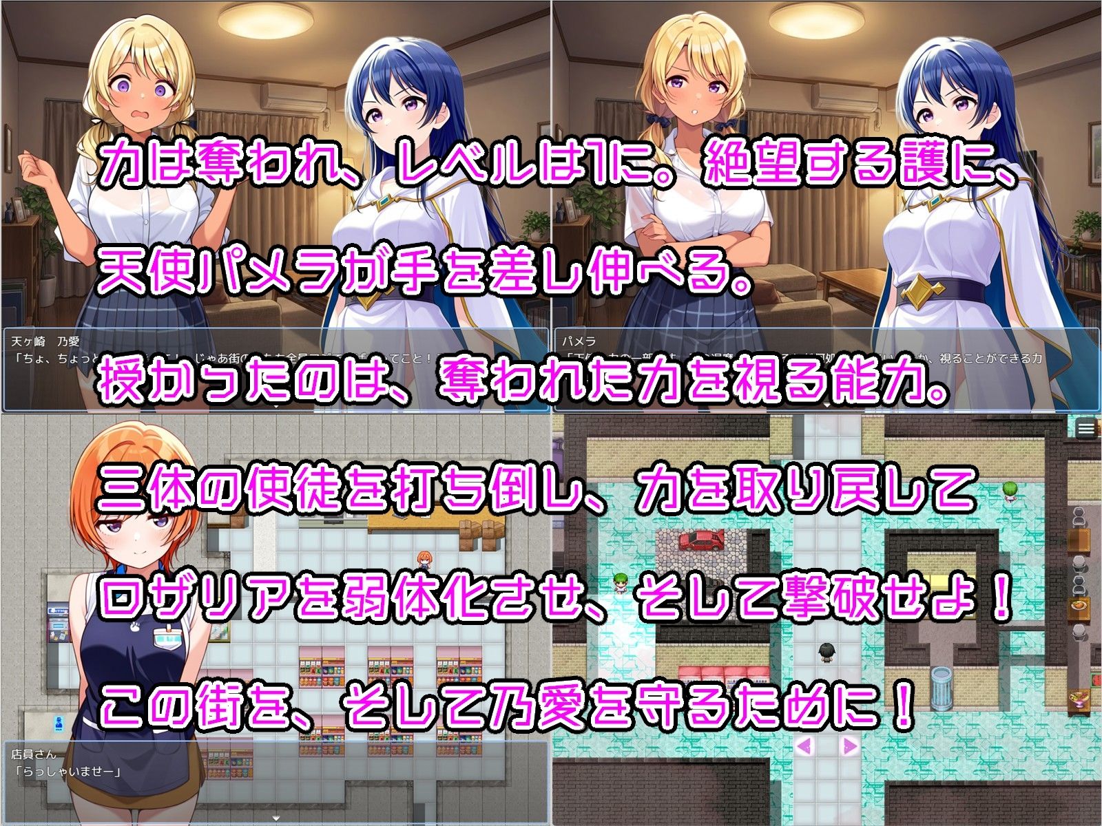 おねショタRPG 少年退魔師淫闘伝 淫らに改変された世界の中で、童貞を奪われた少年退魔師がそれでも必死に淫魔へ戦いを挑む物語 サンプル画像7