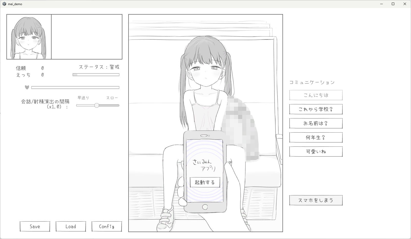 J〇〇 催〇痴〇電車 サンプル画像3