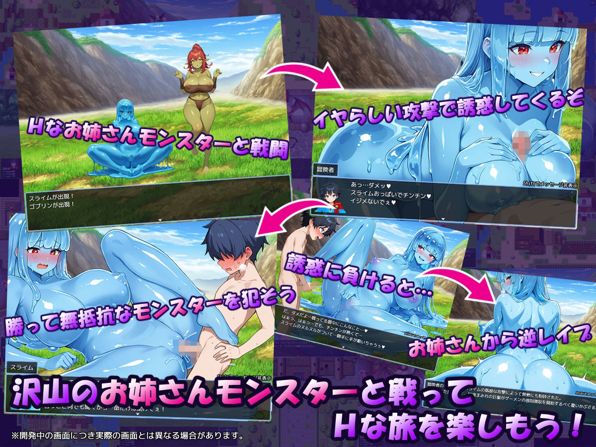 おねショタクエスト〜ショタ冒険者と黒ギャルの盗賊〜 サンプル画像2