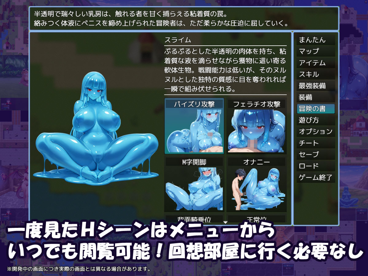 おねショタクエスト〜ショタ冒険者と黒ギャルの盗賊〜 サンプル画像3
