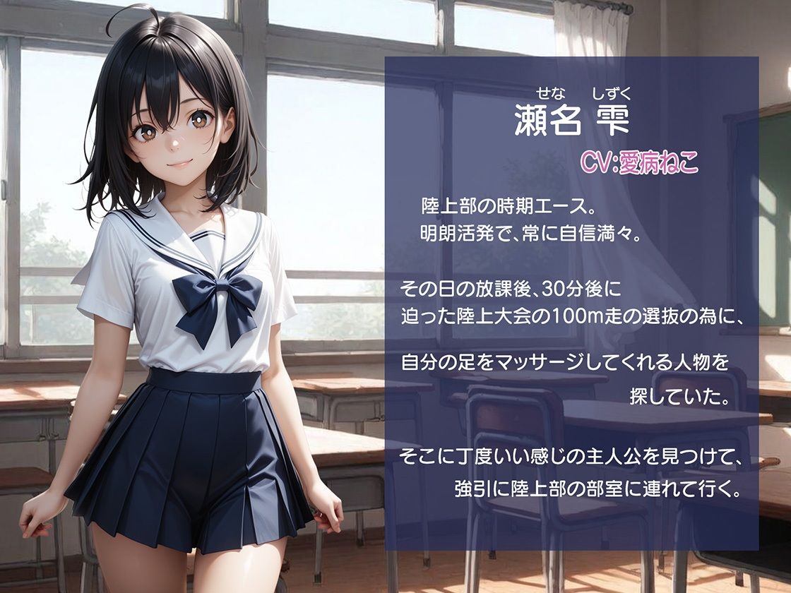 放課後、廊下で呼び止められて サンプル画像2