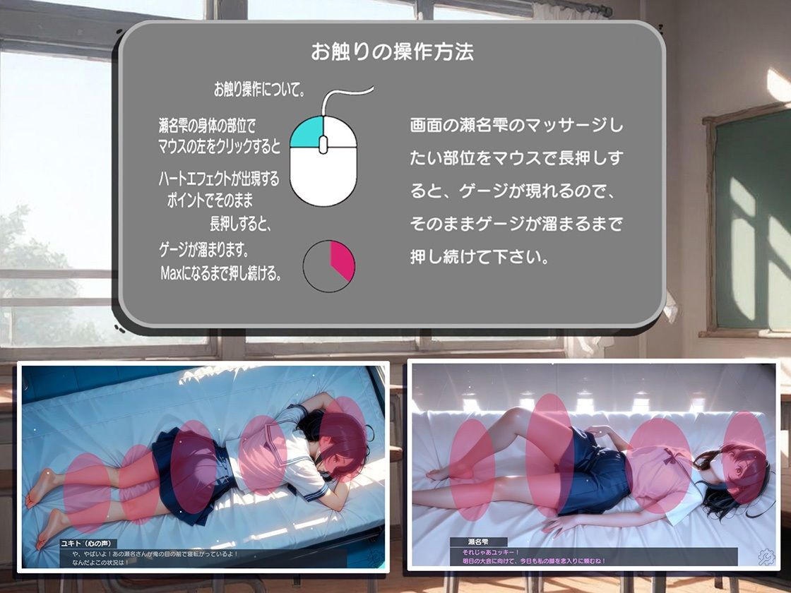 放課後、廊下で呼び止められて サンプル画像3