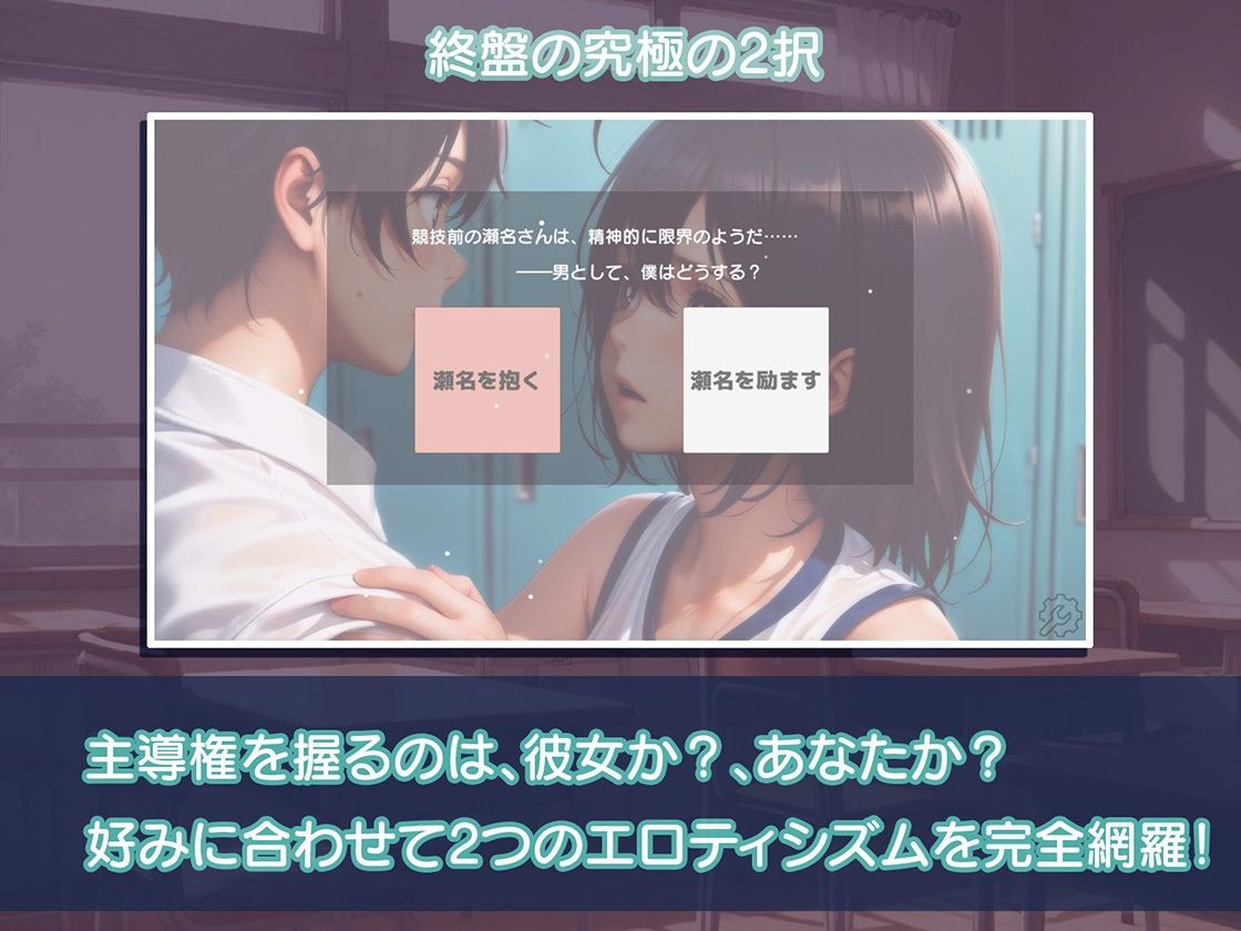 放課後、廊下で呼び止められて サンプル画像6