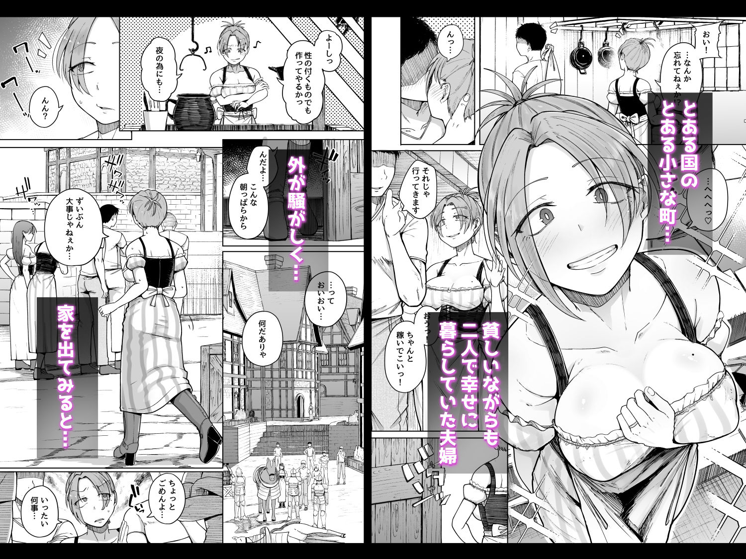 十物語 サンプル画像2
