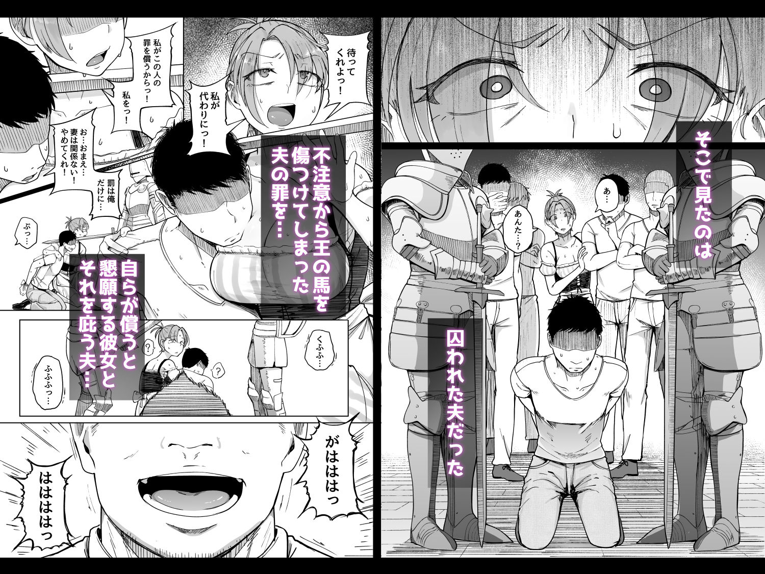 十物語 サンプル画像3